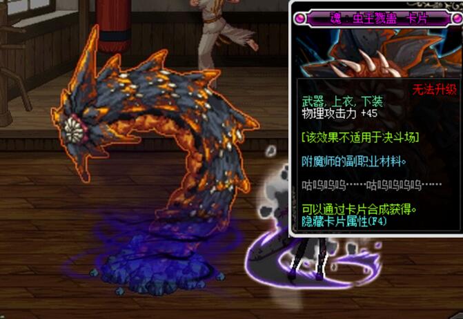 dnf怪物卡片在哪里买,dnf怪物卡片怎么使用