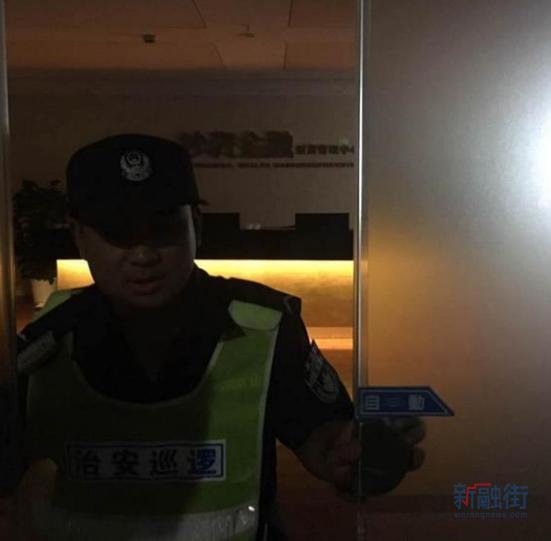 互金爆雷视频大全,理财平台爆雷员工退钱