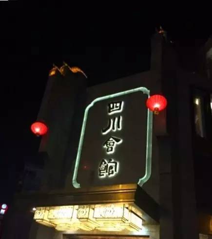 西安必吃的10家餐厅,西安必吃的十大餐厅