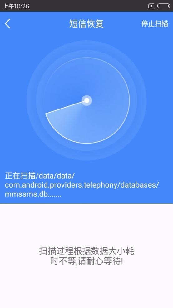 小米cc9手机短信删了怎么恢复,如何恢复已删的手机短信