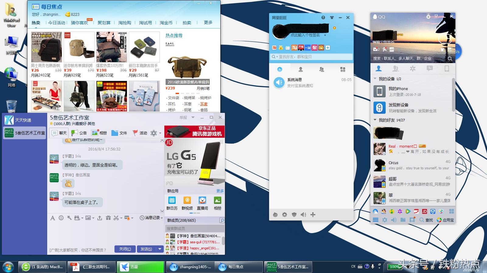 买macbook需要关注版本吗,macbookair购买攻略