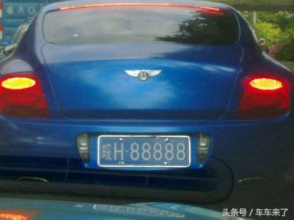 奥迪a8最牛逼的牌照,中国最贵的车牌照