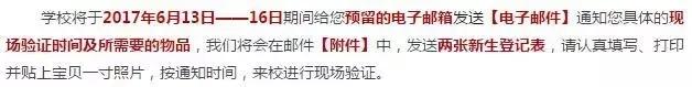 你知道某些民办学校的真正内幕吗,西安封闭式学校曝光