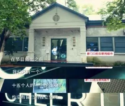 要想知道在整个“双创浪潮”中发生了什么，就来看《合伙中国人》