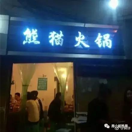 在重庆什么火锅最好吃,重庆的火锅在哪里吃最好