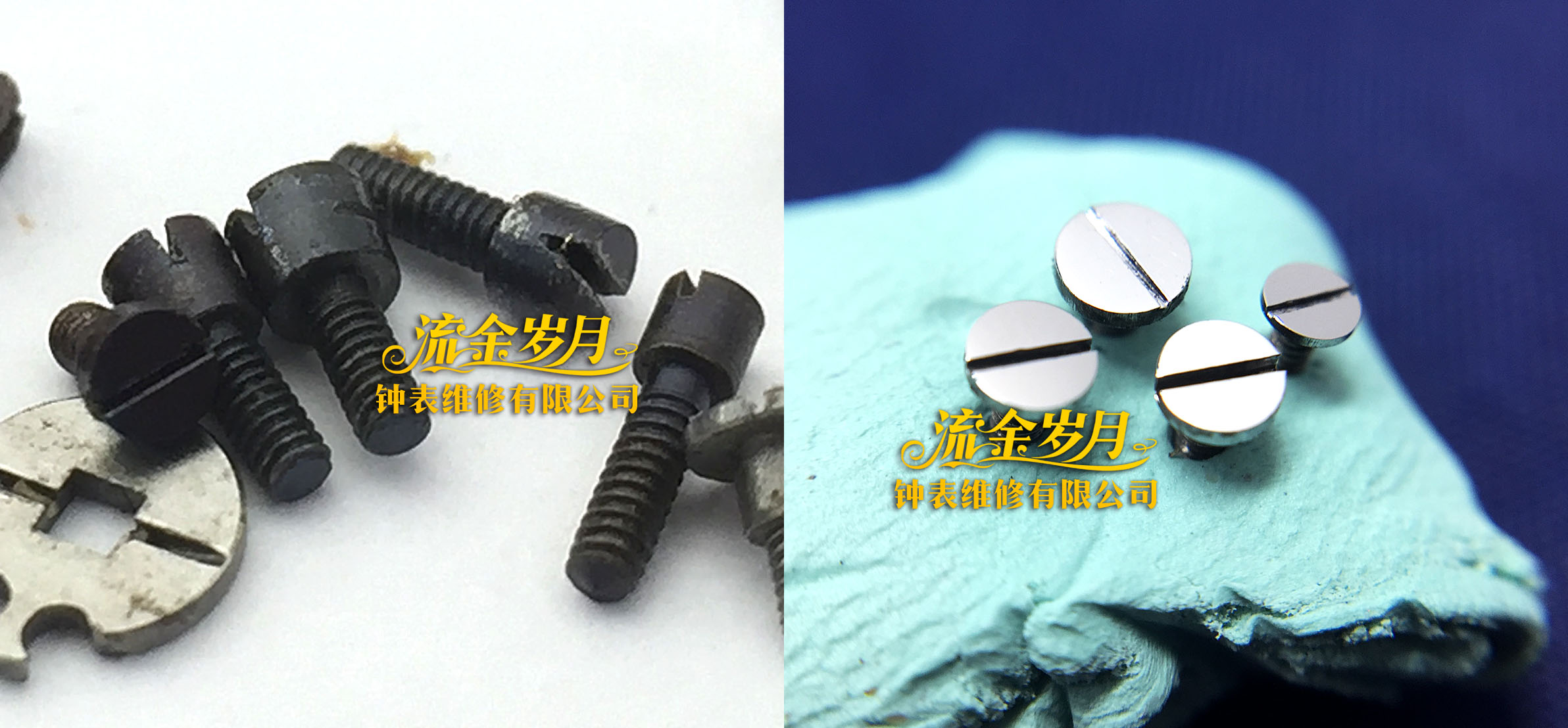 老怀表换机芯,老怀表机芯