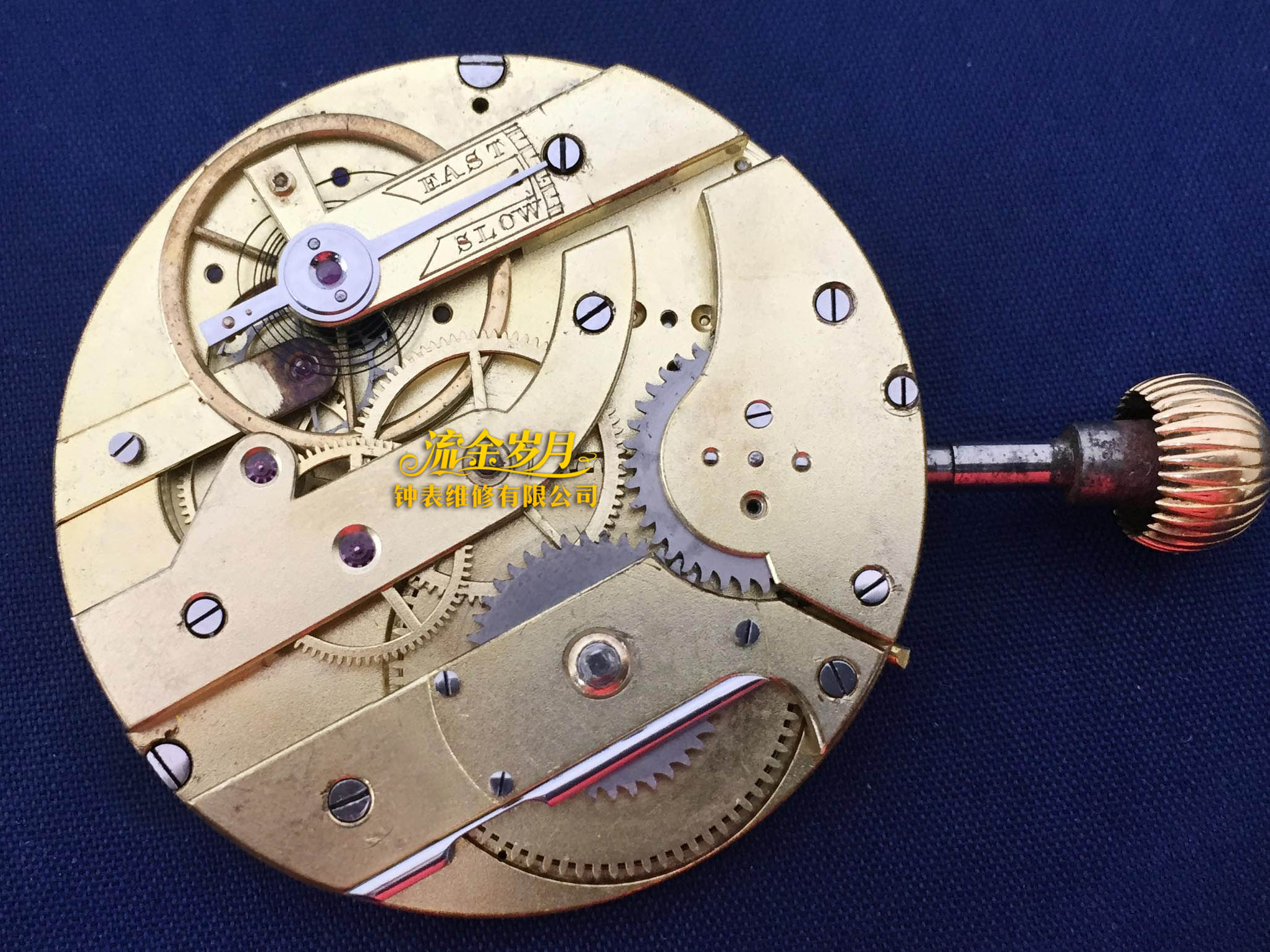 老怀表换机芯,老怀表机芯