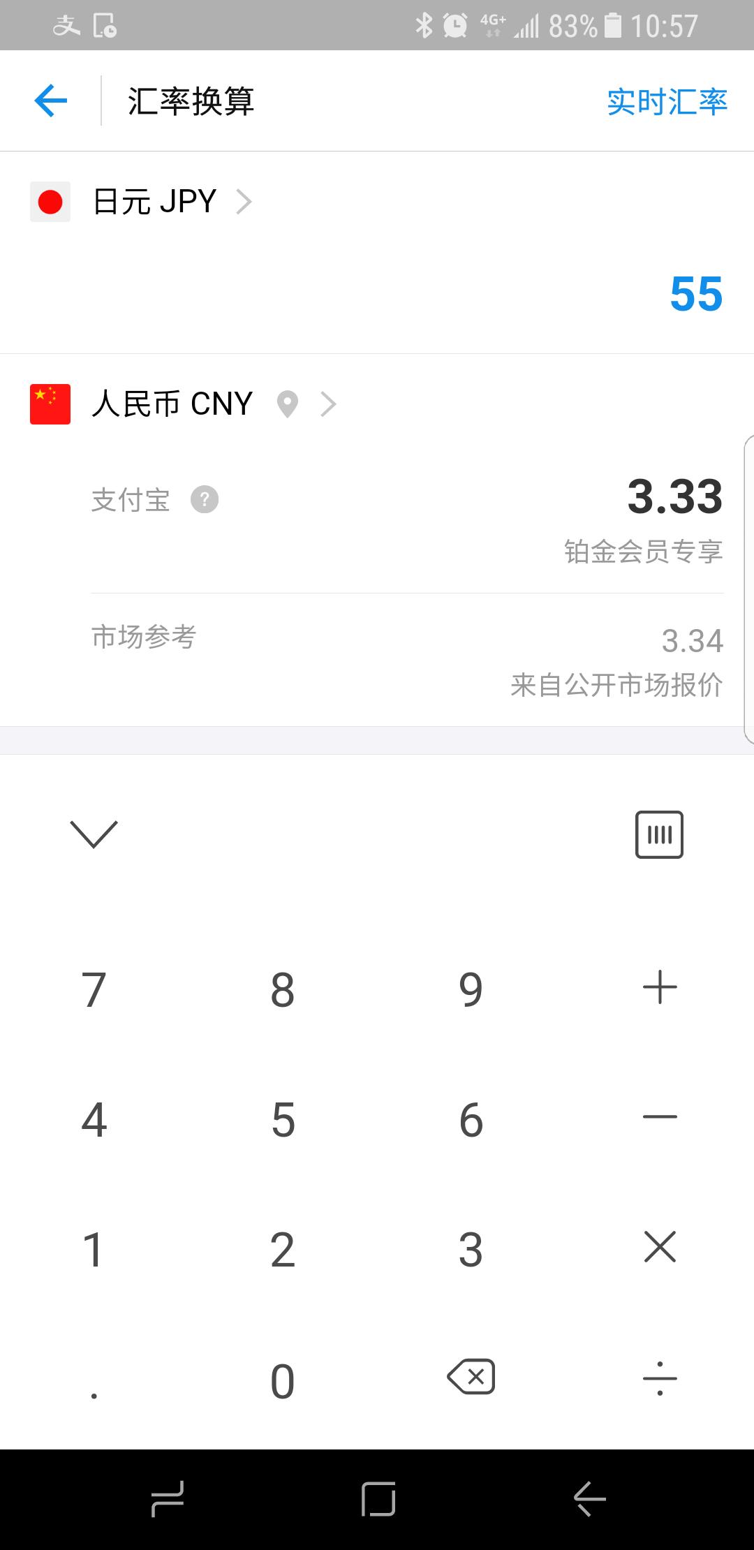 日本人第一次见到中国肯德基,日本走访中国肯德基