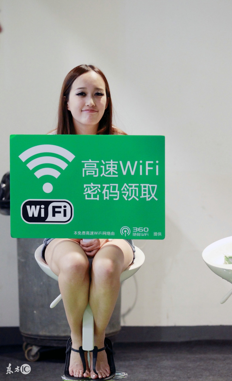 办公室无线网络网速太慢怎么办，可以试试360随身wifi