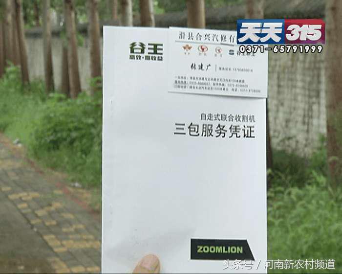 谷王8000a收割机,谷王收割机高温怎么办