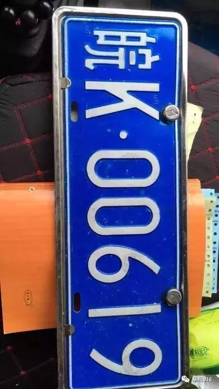 暴雨后车牌丢失去哪里找,暴雨过后车牌丢了怎么补