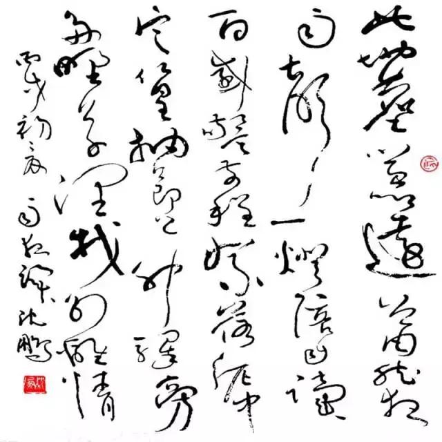 书法的落款和钤印基础,书法如何钤印