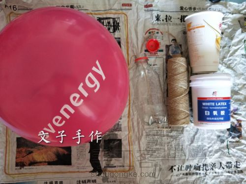 diy精美的创意手工吊灯灯罩教程,麻绳灯罩效果图