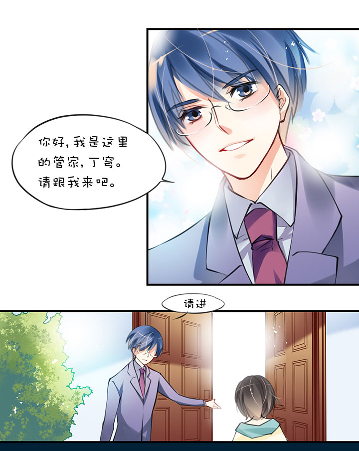 豪宅梦幻夜，她被帅哥舔醒！