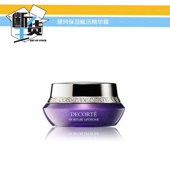 40岁适合干皮夏天的面霜排行榜,夏天适合油痘肌的面霜