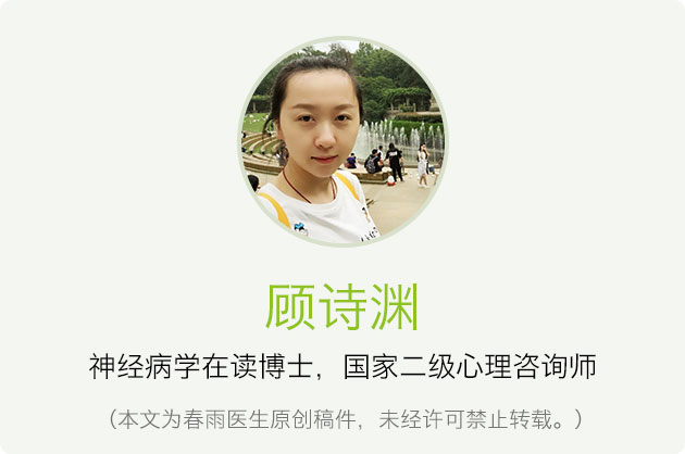 压力过大精神紧张引起头疼怎么办,压力大紧张头疼