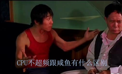 如何看待ryzen三代,ryzen32200g相当于几代i5