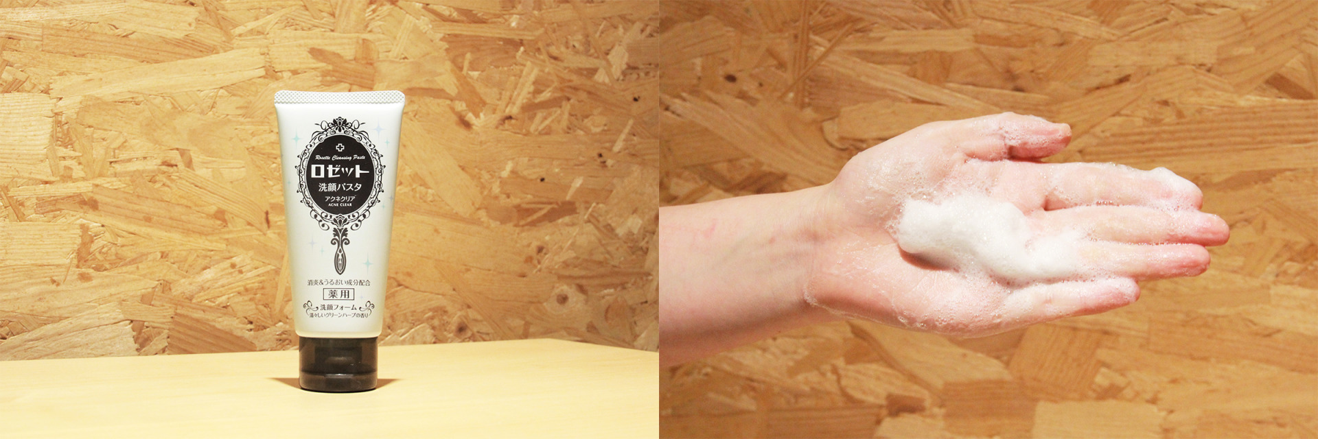 十大轻奢洗面奶,十大名牌洗面奶