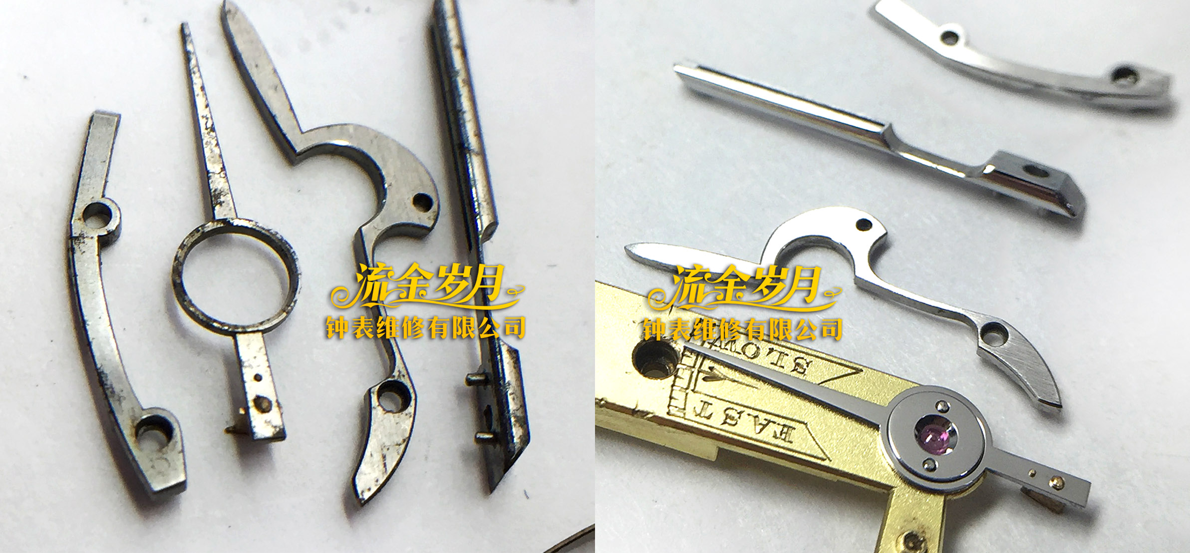 老怀表换机芯,老怀表机芯