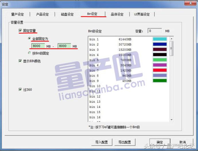 一芯fc1178bc量产教程,一芯fc1179u盘量产教程