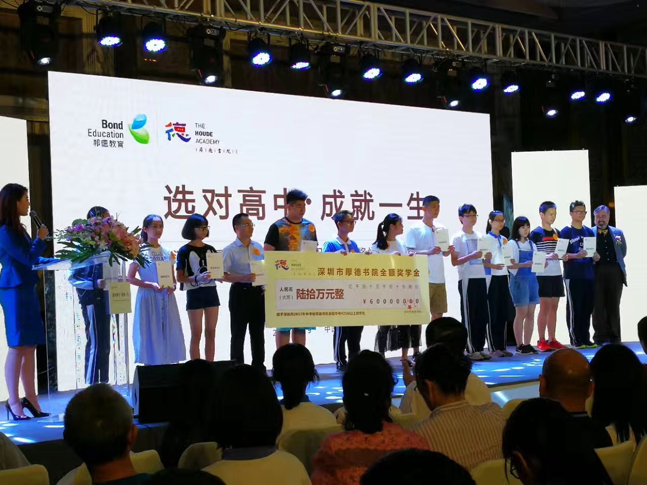 厚德书院：一所定制教育特色高中，做新高考改革的“深圳样本”