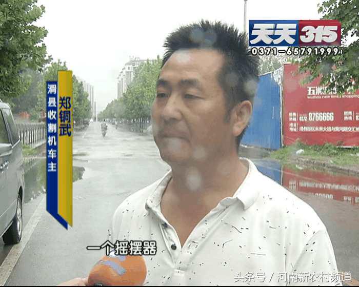 谷王8000a收割机,谷王收割机高温怎么办