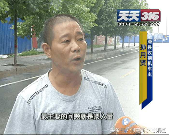 谷王8000a收割机,谷王收割机高温怎么办