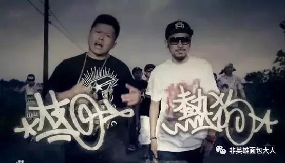 蛋堡中国有嘻哈踢馆视频艾福杰尼,2017年中国有嘻哈蛋堡参加了吗
