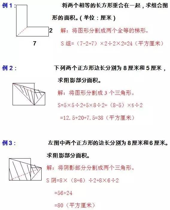高中数学几何题的解题技巧,高考数学解析几何大题秒杀技巧