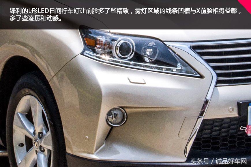 雷克萨斯rx500h降价,50万雷克萨斯rx300