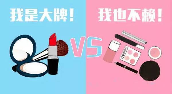 平价代替不了大牌,平价替代高级护肤品