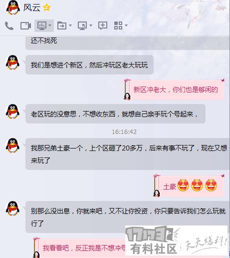 骨灰级玩家回归王者,骨灰级玩家停玩3年回归