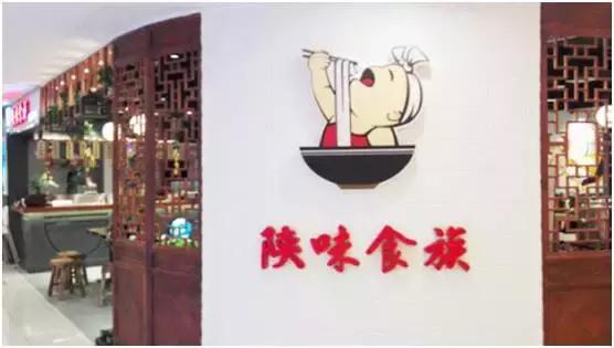 西贝麦香村10万+小老板没有你，这些加盟品牌喊你当老板啦~