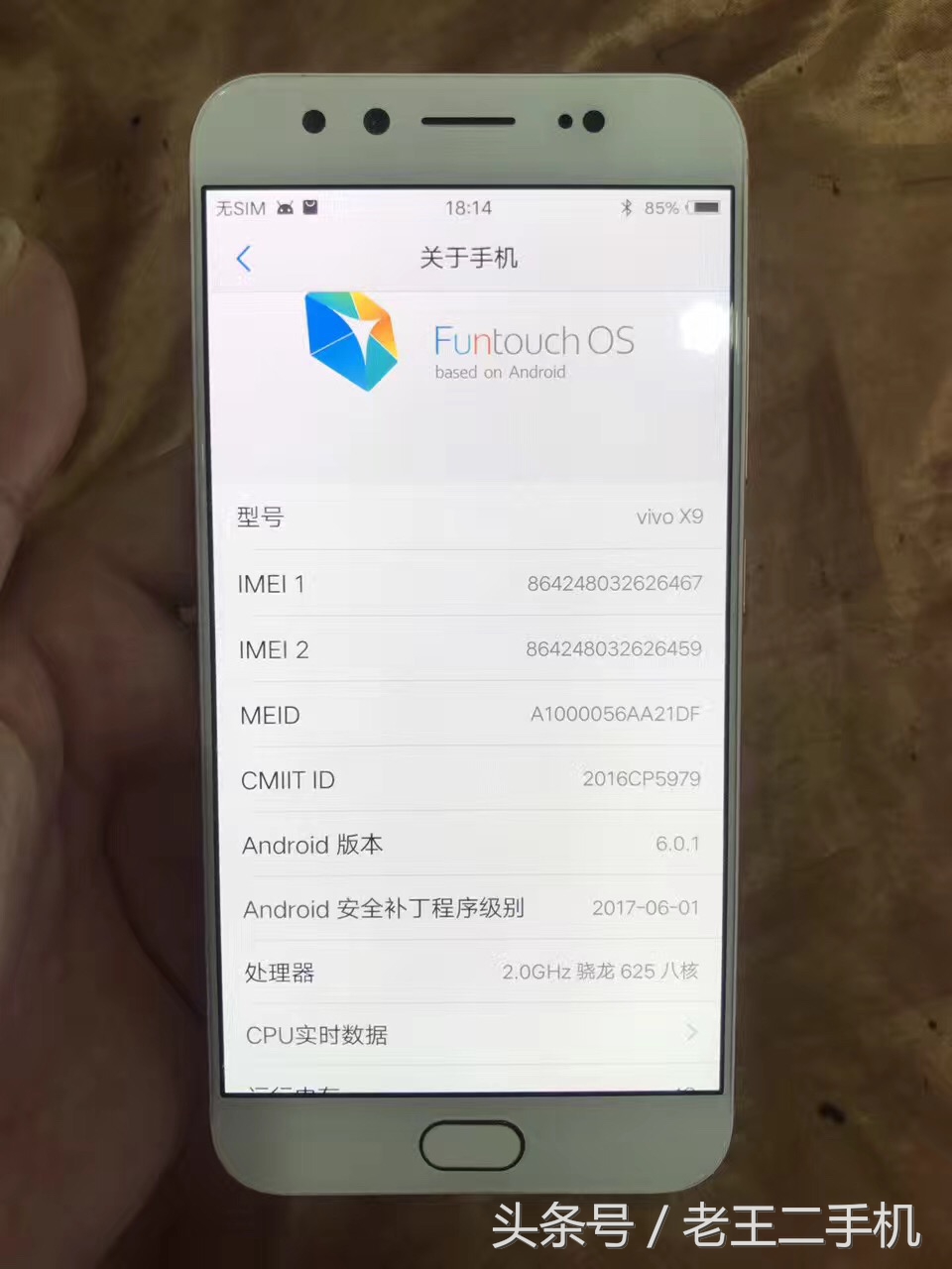 ov高价低配,ov7二手价格