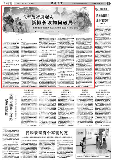 当理想遇到现实完整版,当理想遭遇现实该如何