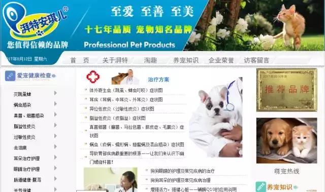 pfa颁奖现场,pfa奖项