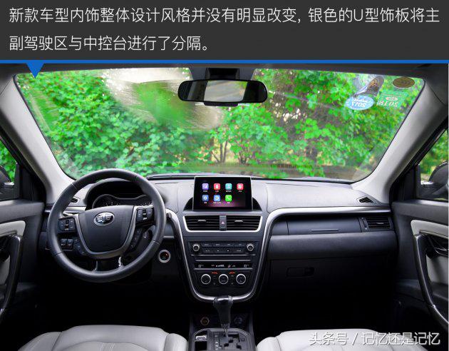 17款1.8t奔腾x80值得买吗,奔腾x80提升动力最佳方案