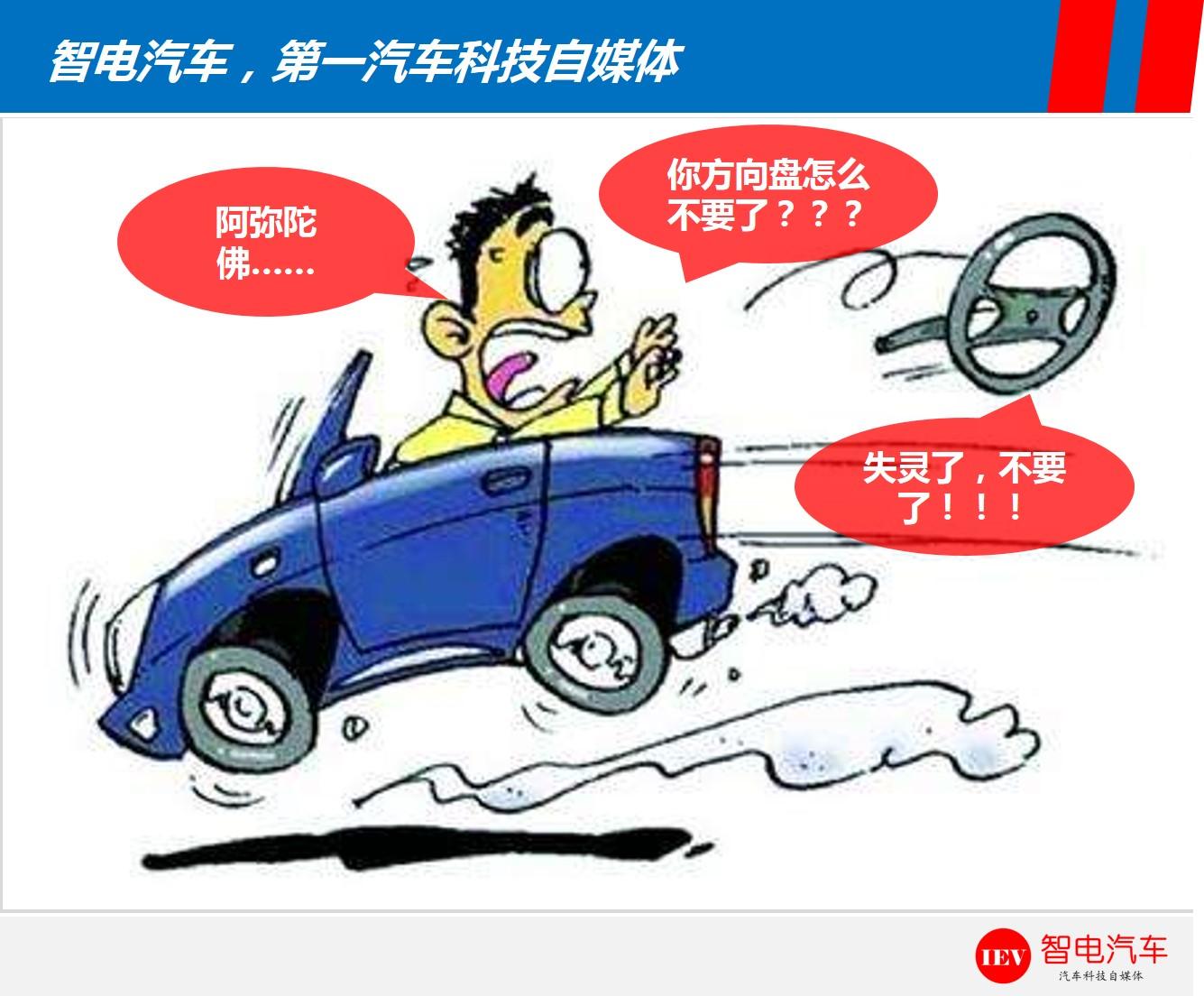 旧疾新病，新款GL8居然转向失效，你还敢一家人开这车去旅游？