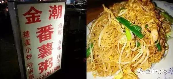隐藏在东莞常平的美食,东莞长安附近美食推荐地点