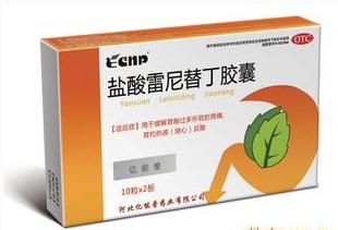 蒙医治疗过敏性紫癜100例疗效研究,雷尼替丁治疗荨麻疹的用量