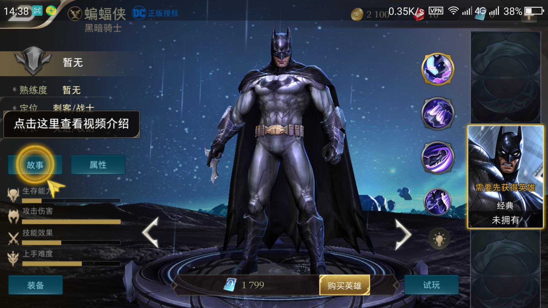 王者荣耀欧服2020年5月,王者荣耀欧服官网下载地址