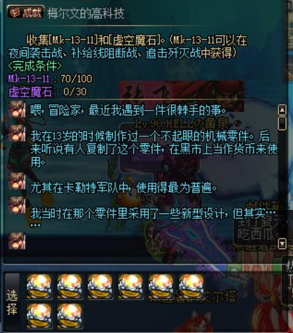 韩服换装备,韩服新版buff装备在哪里刷