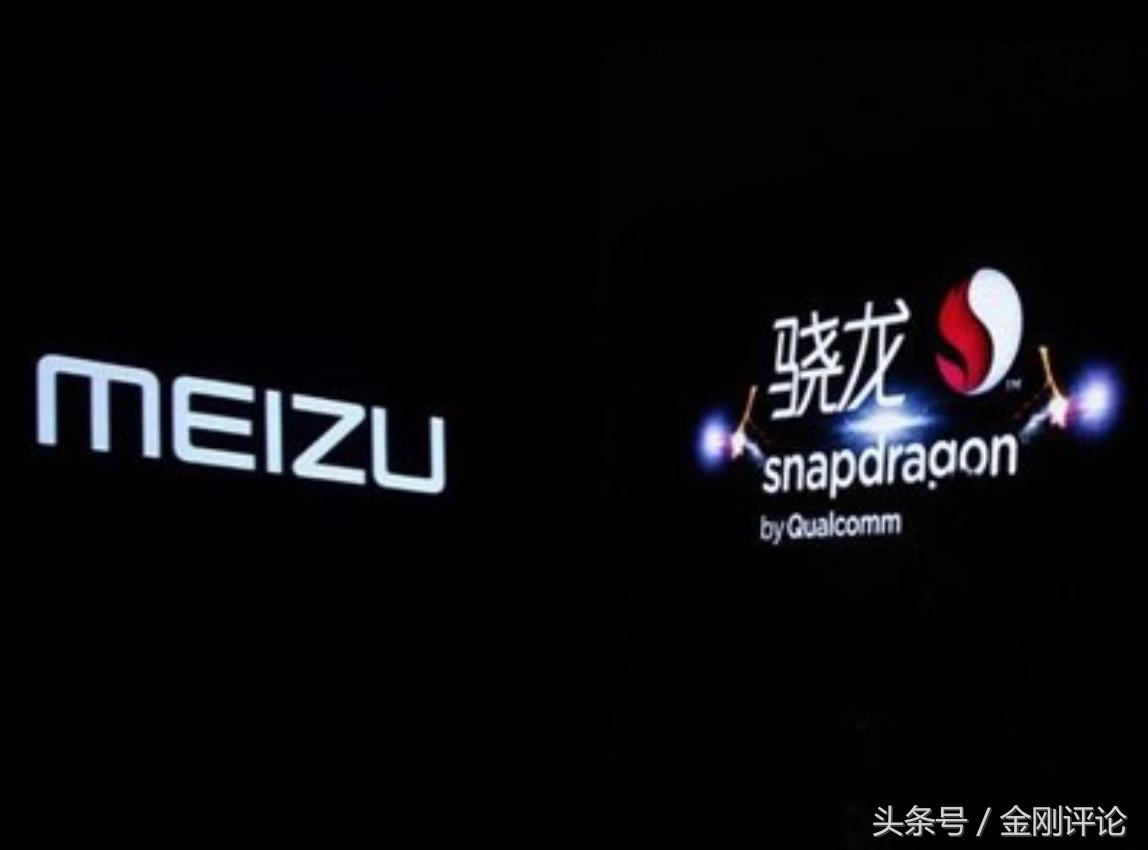 魅族14年,魅族14年魅蓝手机