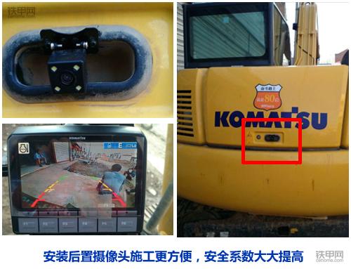 挖掘机加装各种奇葩功能,挖掘机驾驶室改装实用