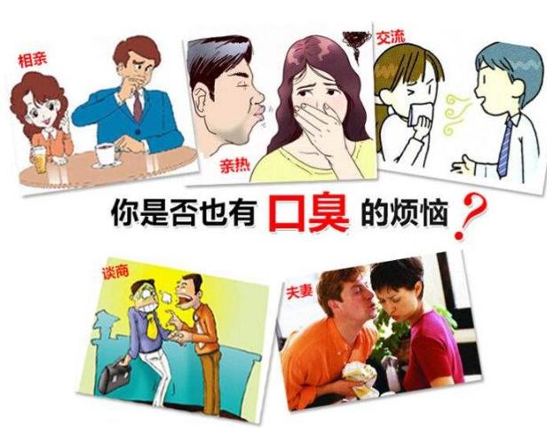 口臭能“熏晕人”？快看看你的扁桃体长了它了没？