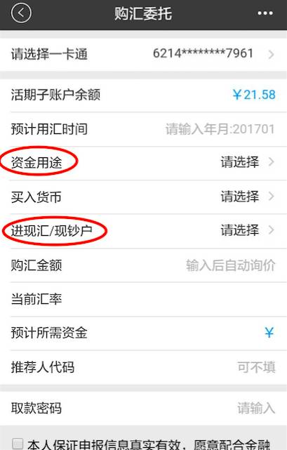b股网上开户条件,东兴证券b股开户条件