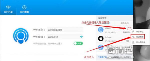 如何提高电视盒子的网速,电视盒子怎么限制音量
