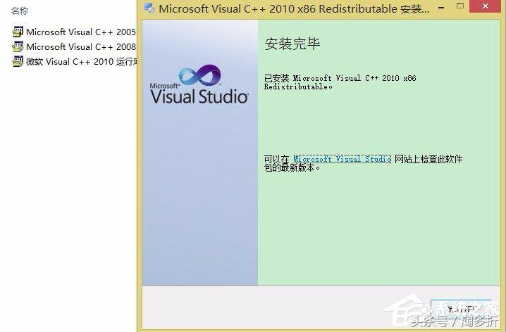win8上程序兼容性问题怎么解决,win8系统无响应