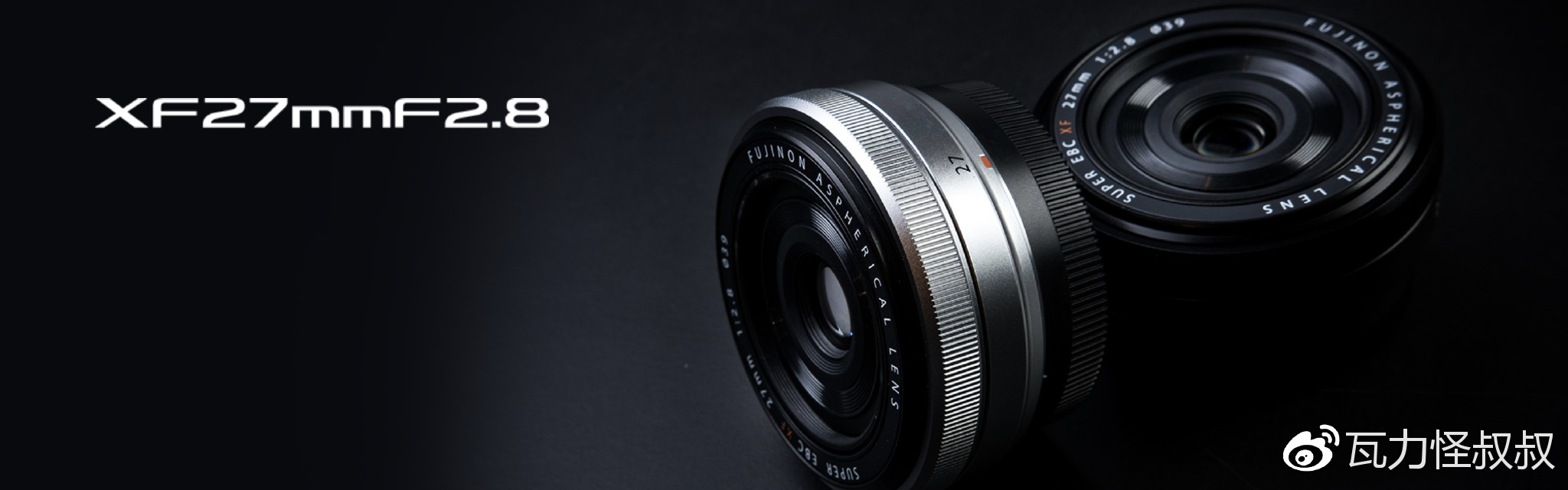 富士龙x镜头怎么选,富士龙x卡口镜头价格