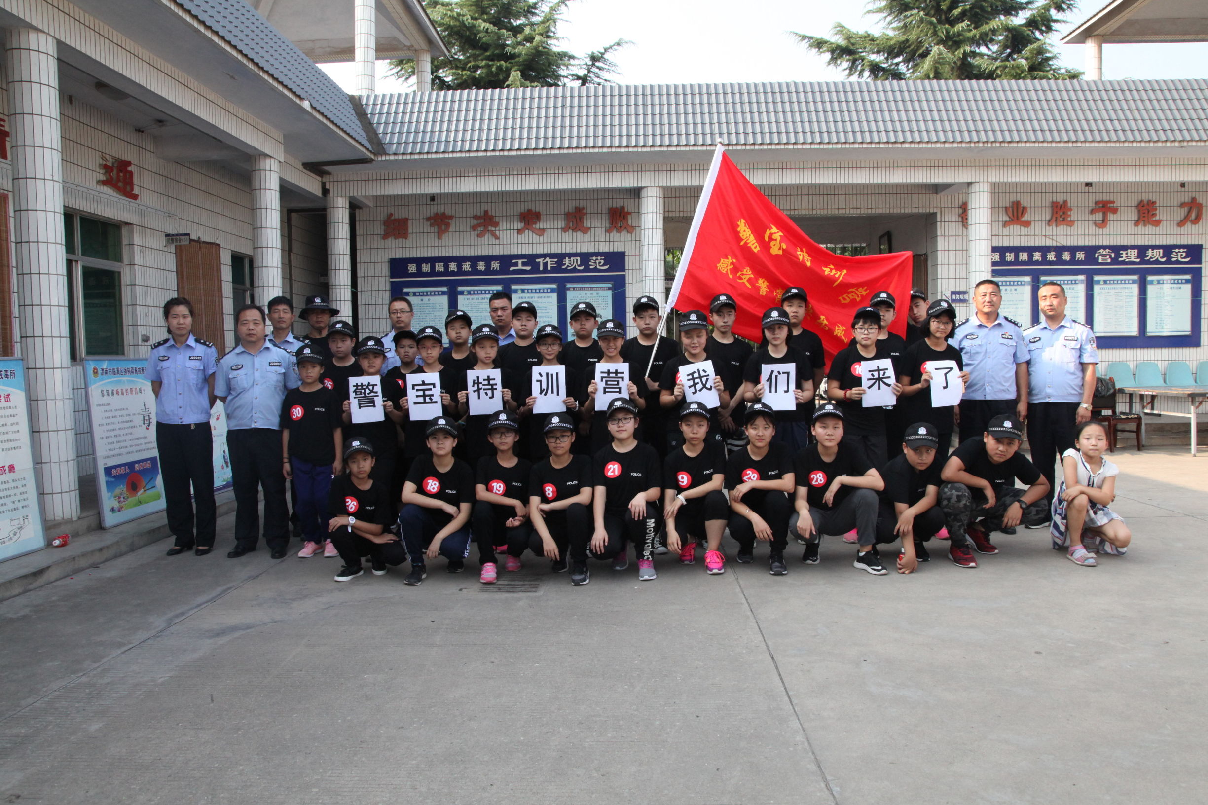 警察特训营挑战金盾,警察特训营警犬训练